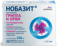 Нобазит, 250 мг №20, табл. покр. плен. об.