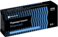 Парацетамол МС 500 мг, N20, табл.
