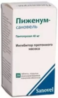 Пантопразол-Вертекс 40 мг, N30, табл. покр. киш/раств. пл/об.