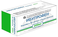 Ибупрофен 200 мг, N50, табл. п/о