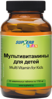 Супхерб мультивитамины для детей №30 табл