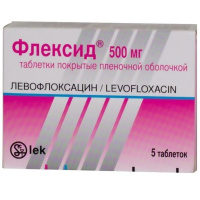 Флексид 500 мг, N5, табл. п/о
