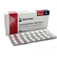 Амлодипин-Вертекс 5 мг, N60, табл.