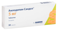 Амлодипин Сандоз 5 мг, N30, табл.