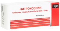 Нитроксолин 50 мг, N50, табл. п/о