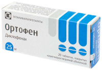 Ортофен 25 мг, N20, табл. кишечнорастворимые, покрытые пленочной оболочкой