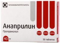 Анаприлин 40 мг, N50, табл.