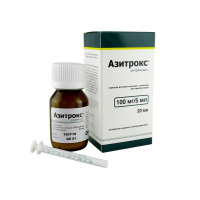 Азитрокс 100 мг/5мл, 15,9 г., сусп. для вн. приема