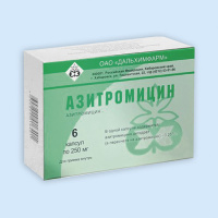 Азитромицин 250 мг, уп. к. яч., N6, капс.
