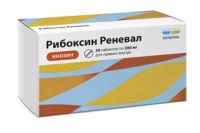 Рибоксин Реневал 200 мг, N50, табл. п/о