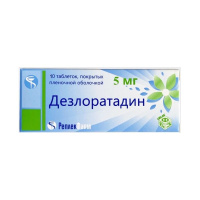 Дезлоратадин 5 мг, N10, табл. покр. плен. об.