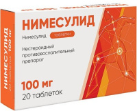Нимесулид 100 мг, N20, табл.