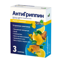 Антигриппин, N3, пор. для приг. р-ра для вн. приема (лимонный с медом)
