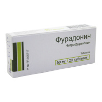 Фурадонин 50 мг, N20, табл.