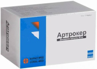 Артрокер 50 мг, N100, капс.