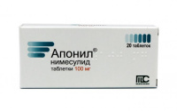 Апонил 100 мг, N20, табл.