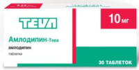 Амлодипин-Тева 10 мг, (10*3), N30, табл.