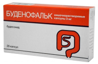 Буденофальк 3 мг, N20, капс. киш/раств.