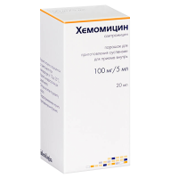 Хемомицин 100 мг/5 мл, 11,43 г, фл., N1, пор. для приг. сусп. для вн. приема