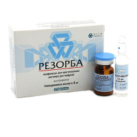 Остеостатикс 5 мг 100 мл., N1, лиоф-ат для приг. р-ра для инф.