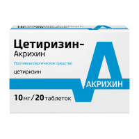 Цетиризин-Акрихин 10 мг, N20, табл. п/о