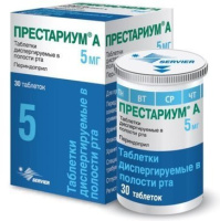 Престариум А 5 мг, N30, табл. дисперг. в полости рта