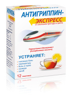 Антигриппин-Экспресс, №12, пор. для приг. р-ра для вн. приема (лимонный)