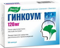 Гинкоум 120 мг, N30, капс.