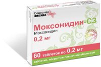 Моксонидин-СЗ 0,2 мг, N60, табл. покр. плен. об.
