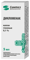 Диклофенак-АКОС 0,1% 5 мл, капли глазн. (полим. и/у)