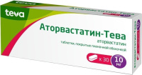 Аторвастатин-Тева 10 мг, N30, табл. п/о