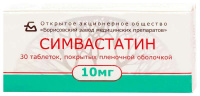 Симвастатин 10 мг, N30, табл. покр. плен. об.