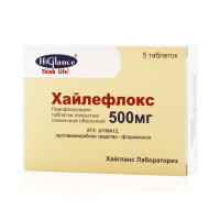 Хайлефлокс 500 мг, N5, табл. покр. плен. об.