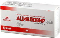 Ацикловир Белупо 400 мг, N35, табл. п/о