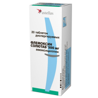 Флемоксин Солютаб 500 мг, N20, табл. дисперг.