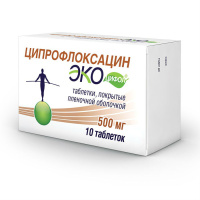 Ципрофлоксацин Экоцифол 500 мг, N10, табл. покр. плен. об.