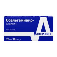 Осельтамивир-Акрихин 75 мг, N10, капс.