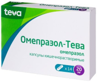 Омепразол-Тева 20 мг, N14, капс.