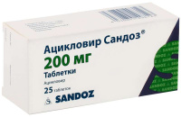 Ацикловир Сандоз 200 мг, N25, табл.