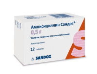 Амоксициллин Сандоз 500 мг, N12, табл. п/о