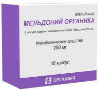 Мельдоний Органика 250 мг, N40, капс.