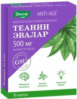 Теанин 500 мг №30 капс.