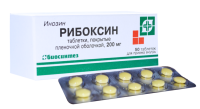 Рибоксин 200 мг, N50, табл. покр. плен. об.