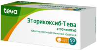 Эторикоксиб-Тева 90 мг, №28, табл. покр. плен. об.