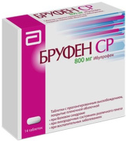 Бруфен СР, 800 мг №14, табл. пролонг. пл/об