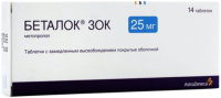 Беталок Зок 25 мг, N14, табл. пролонг. п/о