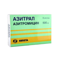 Азитрал 500 мг, N3, капс.