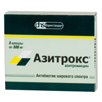 Азитрокс 500 мг, N3, капс.