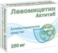Левомицетин Актитаб 250 мг, N10, табл. покр. плен. об.