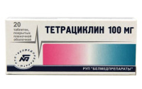 Тетрациклин 100 мг, N20, табл. п/о